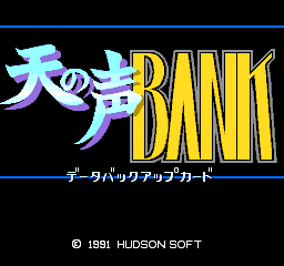 Ten no Koe Bank (Japan)