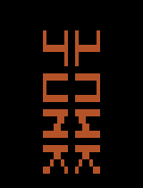 Scrolling Playfield 2 (Junkosoft) (PD)