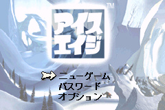 冰河世纪 Ice Age(JP)(Ubi Soft)(32Mb)