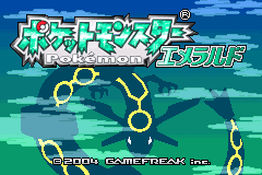 口袋妖怪-绿宝石 Pocket Monster - Emerald(JP)(Nintendo)(128Mb)