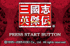 三国志英杰传 Sangokushi - Eiketsuden(JP)(Koei)(32Mb)