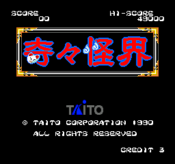 Kikikai-kai (Japan)