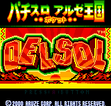 Pachi-Slot Aruze Oukoku Pocket - Delsol 2 (Japan)