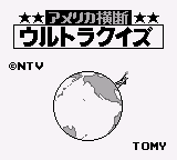 America Oudan Ultra Quiz (Japan)