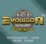 Shinki Sekai Evolution - Hateshinai Dungeon (Japan)