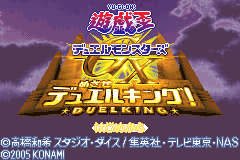 游戏王-目标决斗王怪兽GX! Yu-Gi-Oh Duel Monsters GX - Mezase Duel King!(JP)(Konami)(256Mb)