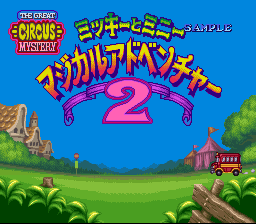 Mickey to Minnie - Magical Adventure 2 (Japan) (Beta) (1994-06-22)