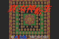 真女神转生 Shin Megami Tensei(JP)(Atlus)(64Mb)