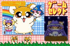 仓鼠物语3 Hamster Monogatari 3 GBA(JP)(Culture Brain)(64Mb)