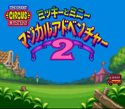 Mickey to Minnie - Magical Adventure 2 (Japan)