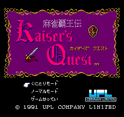 Mahjong Haouden - Kaiser's Quest (Japan)