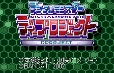 Digital Monster - D-Project (Japan)