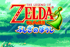 塞尔达传说-缩小帽 Zelda no Densetsu - Fushigi no Boushi(JP)(Nintendo)(128Mb)