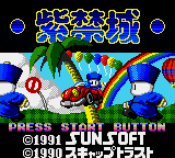 Shikinjou (Japan)