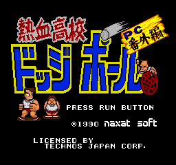 Nekketsu Koukou Dodgeball-bu - PC Bangai Hen (Japan)