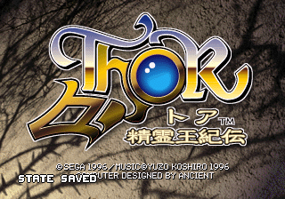 托尔传说2 精灵王纪传[简][土拨鼠汉化组]