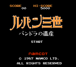 Lupin Sansei - Pandora no Isan (Japan)