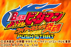 B - 传说!战斗比达人炎魂  B-Legends! Battle B-Daman - Fire Spirit!(JP)(Atlus)(64Mb)