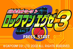 洛克人战斗网络EXE 3-黄版 Battle Network Rockman EXE 3(JP)(Capcom)(64Mb)