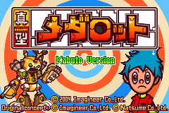 真型美达人-甲冑版 Shingata Medarot - Kabuto Version(JP)(Imagineer)(64Mb)