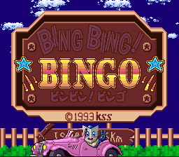 Bing Bing! Bingo (Japan)