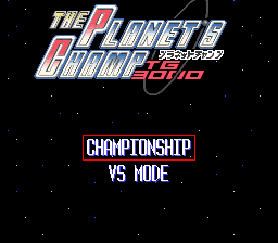 Planet's Champ TG 3000, The (Japan)