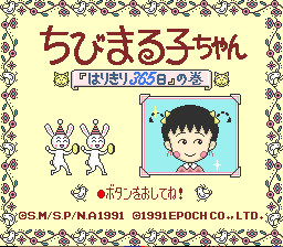 Chibi Maruko-chan - Harikiri 365-nichi no Maki (Japan)
