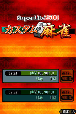 Custom Mahjong (Japan)