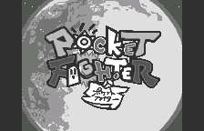 Pocket Fighter (Japan)