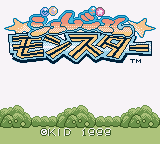 Gem Gem Monster (Japan) (SGB Enhanced) (GB Compatible)