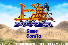 上海 Shanghai Advance(JP)(Sunsoft)(32Mb)