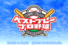 最佳职业棒球 Best Play Pro Yakyuu(JP)(Enterbrain)(32Mb)
