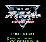 Space-Net - Cosmo Red (Japan)