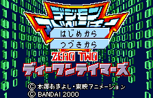Digimon Adventure 02 - D1 Tamers (Japan) (Rev 1)