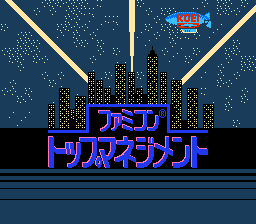 Famicom Top Management (Japan)