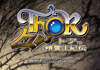 托尔精灵王纪传[简][081225][Ken & madcell]